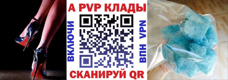 Купить Каннабис Псилоцибиновые грибы A PVP Меф ГАШ КОКАИН Удомля