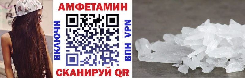 АМФ Premium  Купить закладки  Удомля 