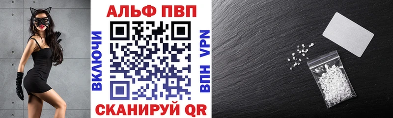 APVP кристаллы  Купить где  Удомля 