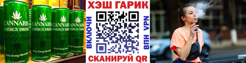 Печенье с ТГК конопля  Купить закладки  Удомля 