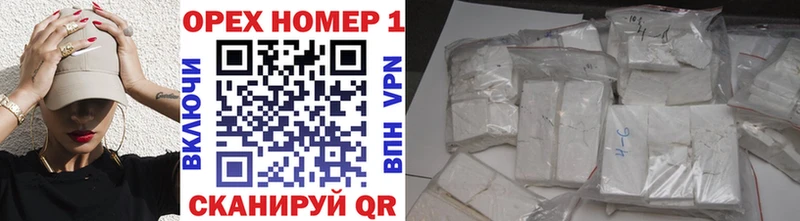 Cocaine FishScale Удомля