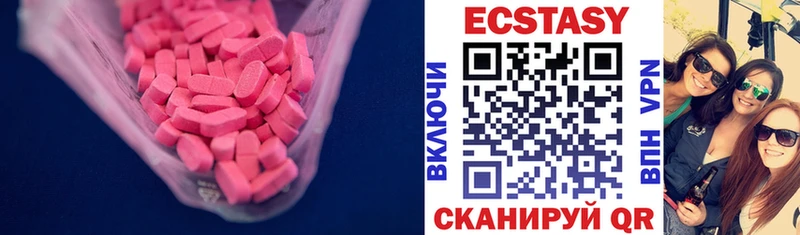 Экстази TESLA Удомля
