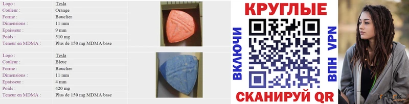 Купить закладки  Удомля  Экстази VHQ 