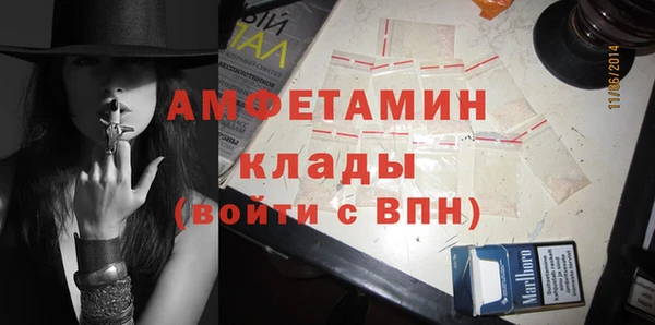 метамфетамин Инта