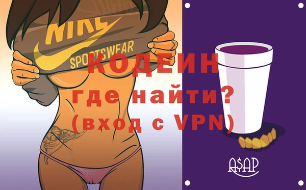 гидра Зеленокумск