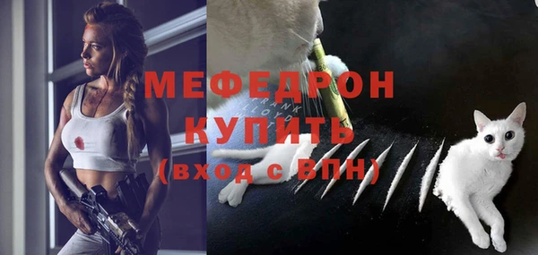 а пвп мука Зерноград