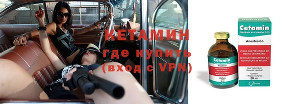 метамфетамин Инта