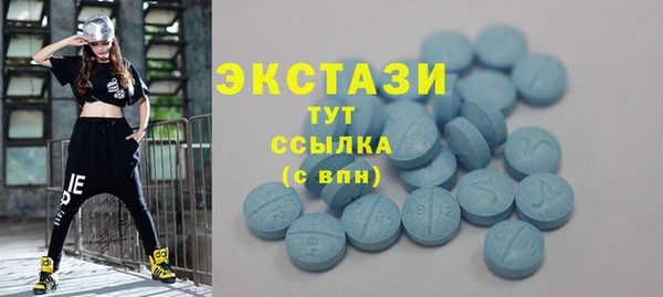 метамфетамин Инта
