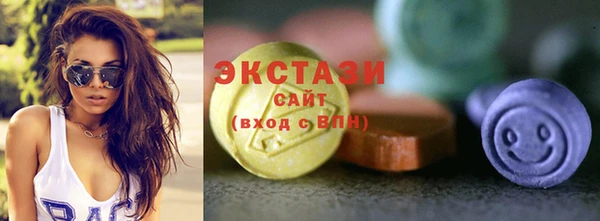 метамфетамин Инта