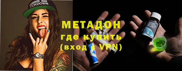 гидра Зеленокумск