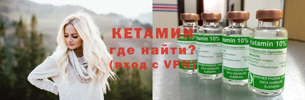 метамфетамин Инта