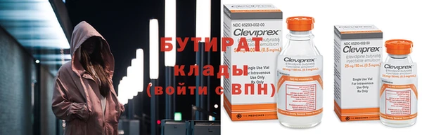 гидра Зеленокумск