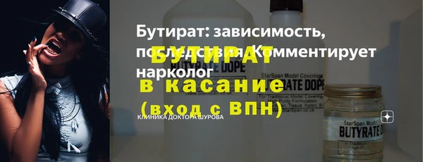 а пвп мука Инсар