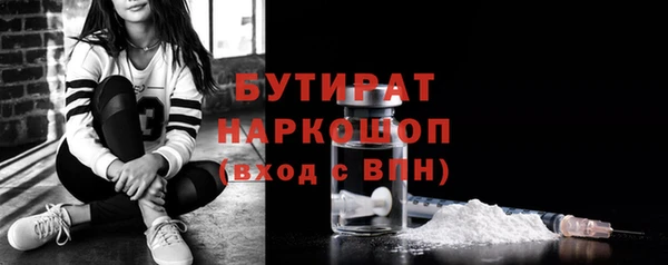 гидра Зеленокумск