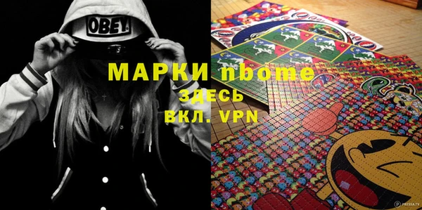 альфа пвп Зеленодольск