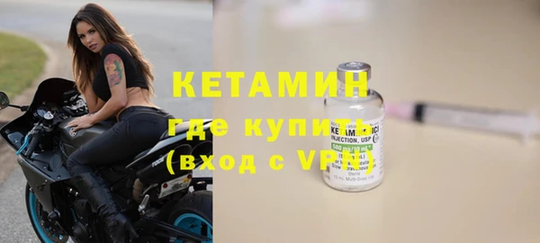 метамфетамин Инта