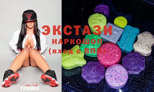 метамфетамин Инта