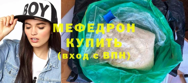 гидра Зеленокумск