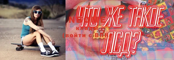 альфа пвп Зеленодольск
