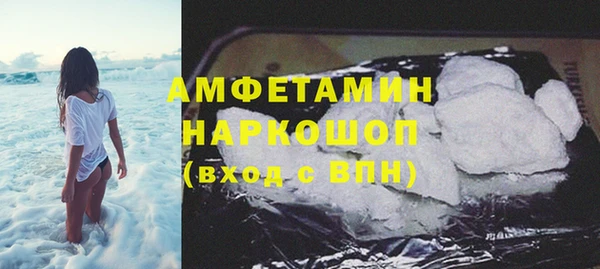 альфа пвп Зеленодольск