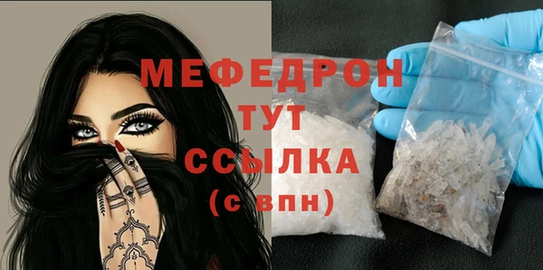 а пвп мука Инсар
