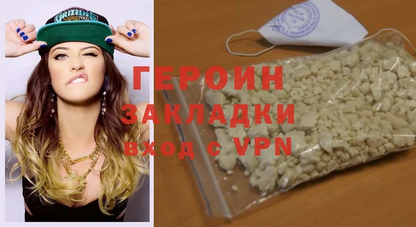 гидра Зеленокумск