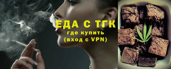 а пвп мука Зерноград