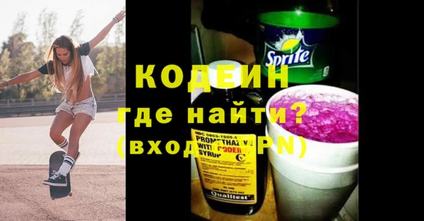 альфа пвп Зеленодольск