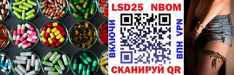 Купить  Удомля  LSD-25 экстази ecstasy 