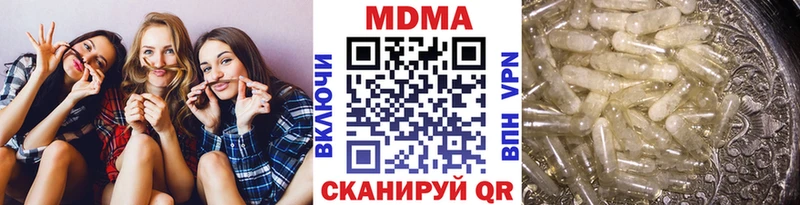MDMA VHQ  Купить где  Удомля 