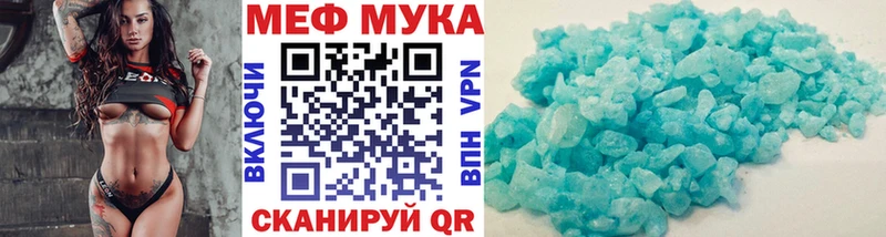 Мефедрон кристаллы  Удомля 