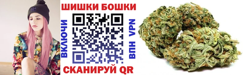 МАРИХУАНА Bruce Banner Удомля